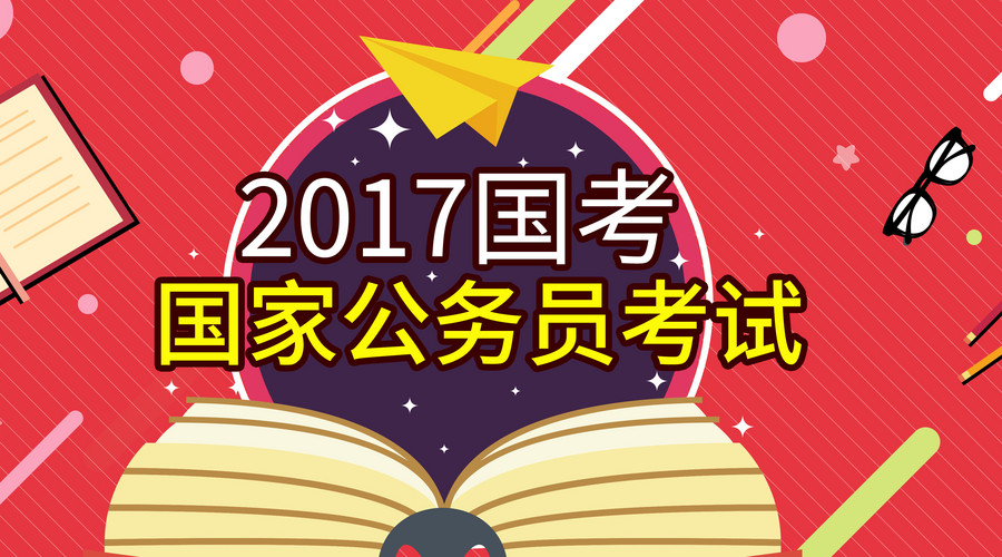  2018年广西梧州岑溪市中共委政法委招聘公告