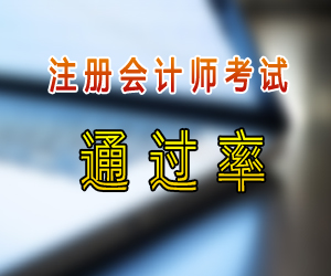 2016年注册会计师考试税法练习题精选十五
