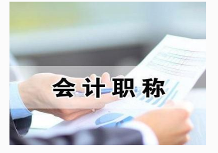 2009年中级会计职称考试《中级会计实务》试题及答案解析