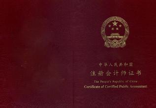 2014年注册会计师《税法》第六章关税测试题